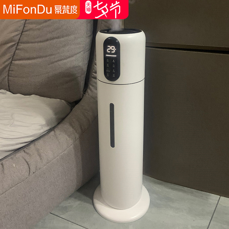 Floor-type humidifiers large fog capacity Domestic muted bedrooms Pregnant Woman Baby Spray type air-conditioned room