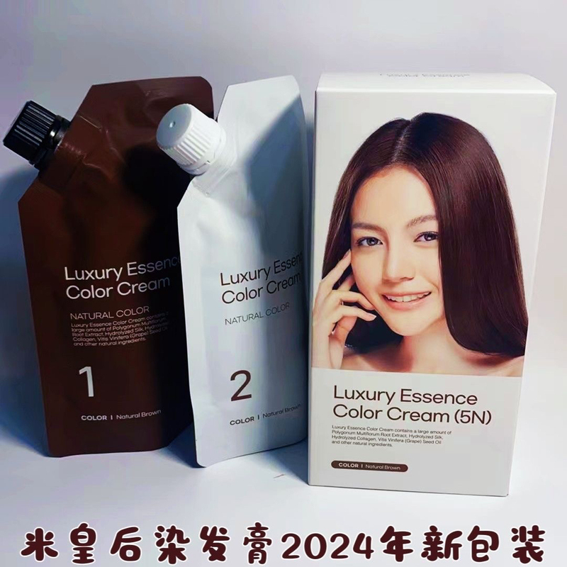 Mi Queen Plant-Based Hair Dye Cream, Hair Treatment Cream, Imported from Korea, 356g, Genuine Product Guaranteed Mi Queen Plant-Based Hair Dye Cream, Hair Treatment Cream, Imported from Korea, 356g, Genuine Product Guaranteed