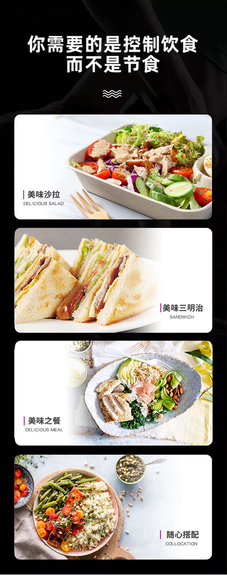 云农派 速食鸡小胸肉 100g*7袋 低脂健身代餐 图6
