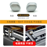 Применимо к Mercedes -Benz S300S350S400S500S600L Подушка для головки подушки для головки