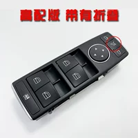 Основной влевой передний сборка (со складыванием)