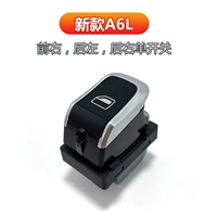 Переключатель, 12-17 года