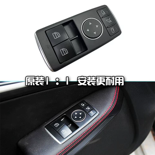 Применимо Mercedes -Benz Coupe W171SLK280SLK300SLK200SLK260SLK350 Стеклянный подъемник