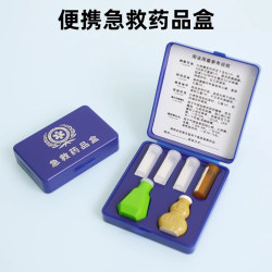 Portable First Aid Medicine Box, Three-In-One Medicine Box for Heart-Saving Pills, Nitric Acid Glycerin Health Care Medicine Box, Heart Medicine Storage Box