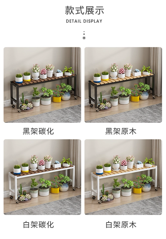 2023 Mới Ban Công Hoa Đứng Băng Ghế Dự Bị Di Động Bánh Mở Rộng Vật Có Hoa Đứng Phòng Khách Tầng-Đứng Có Giá Để Đồ