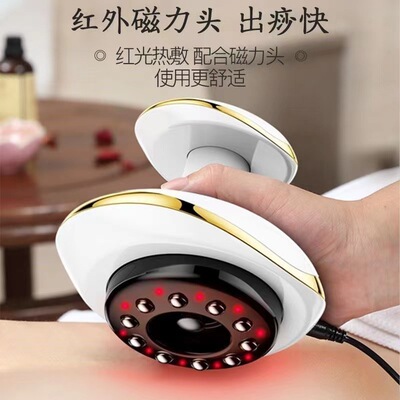 红龙康刮痧仪美容仪按摩仪拔罐器刮痧仪器电动经络刷家用揉腹