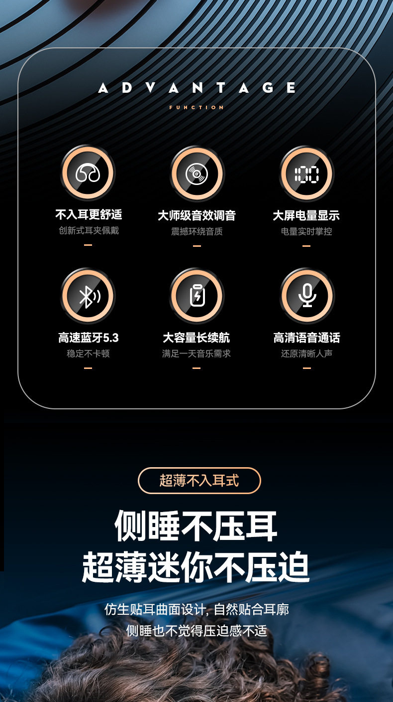 товар из китая 新款睡眠专用侧睡蓝牙耳机tws无线迷你运动跑步耳机