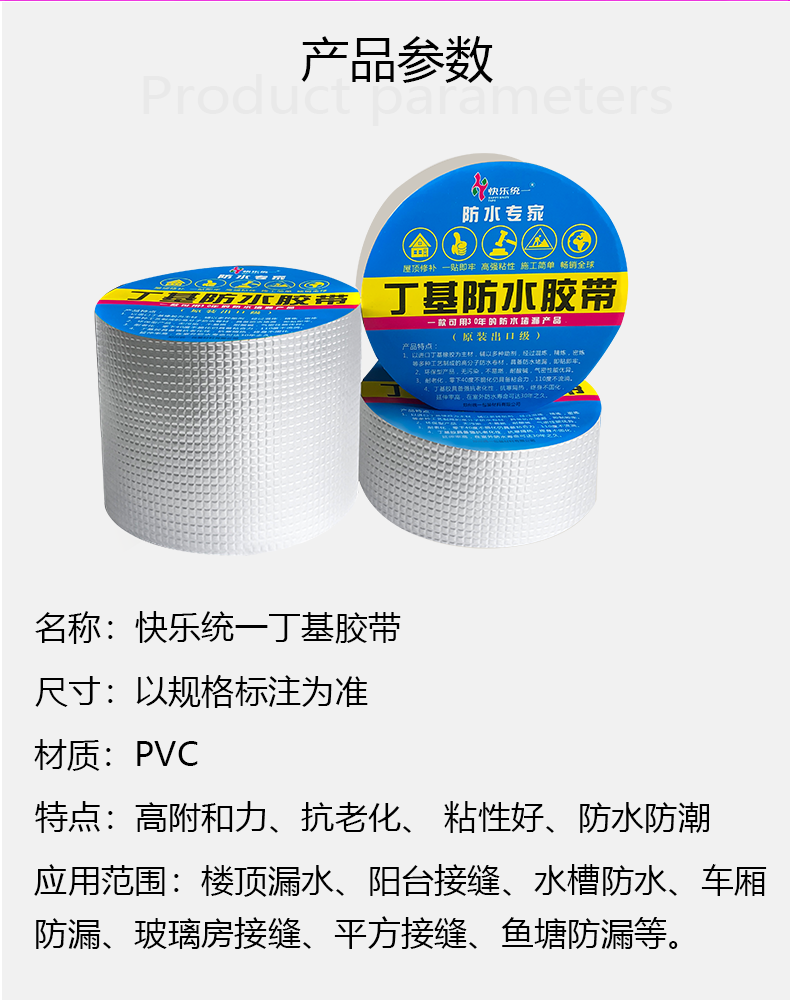 Happy thống nhất băng butyl chống thấm và sửa chữa rò rỉ dính chặt vào tường và mái các vết nứt khô cắm vật liệu mái phòng màu thép góc dột mưa và rò rỉ nước đường ống nước mái ngừng rò rỉ keo vá sửa chữa vật liệu cuộn tự dính cuộn băng keo giấy