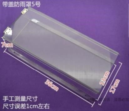 Splash-proof card reading. Access control villa rain cover attendance machine rainproof box outer cover shell door opening host intercom large style