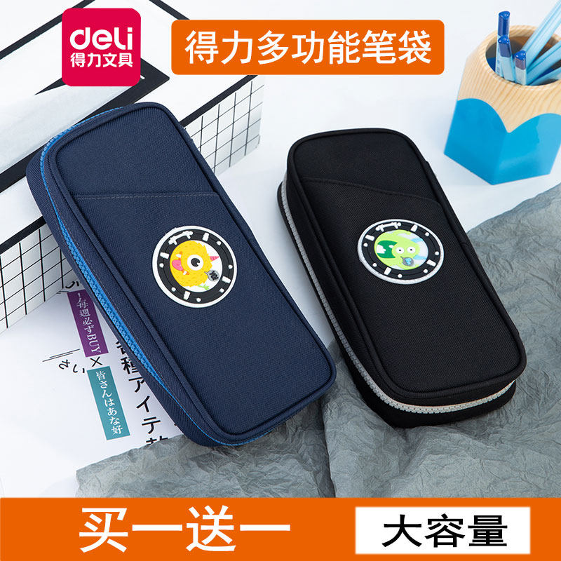 Del 66862 Pen Bag Large Capacity Cute Cartoon Primary School High School Students and Men's Universal Simple Multifunctional Thickened Pen Bag Zipper Design With Course Double Stationery Bag Pencil Case Men