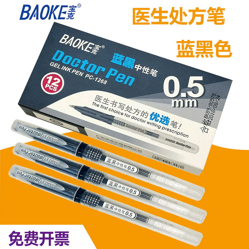 Puck pc1268 medical middle sex pen blue black pen wholesale doctor prescription water-based pen 5 0 ink blue core hospital nurse special pen press and sign pen sub warhead student with office pen