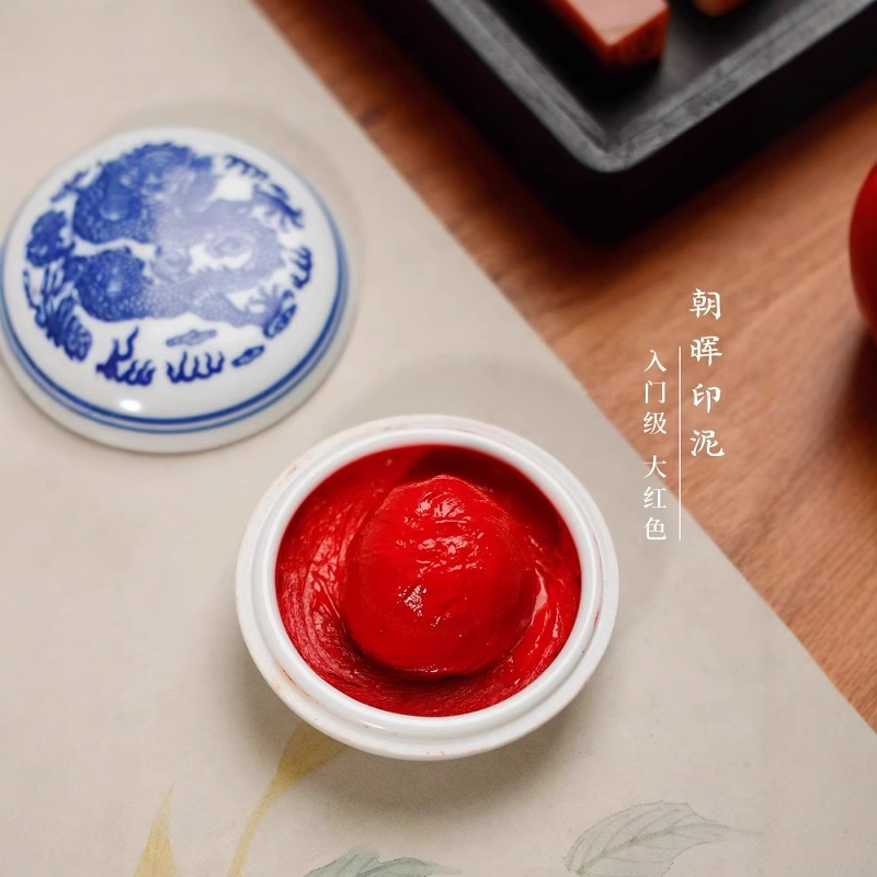 朝晖印泥：篆刻初学者的必备神器，千件热销背后的秘密是什么？
