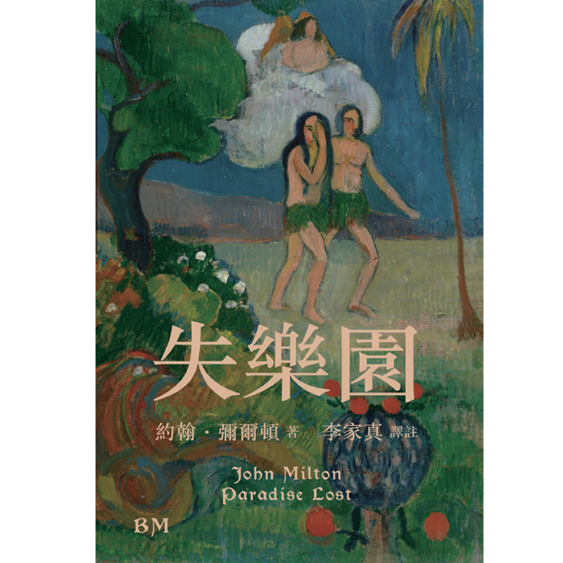 预售x】港台原版国史大纲八十年纪念版复刻本钱穆香港商务印书馆中国