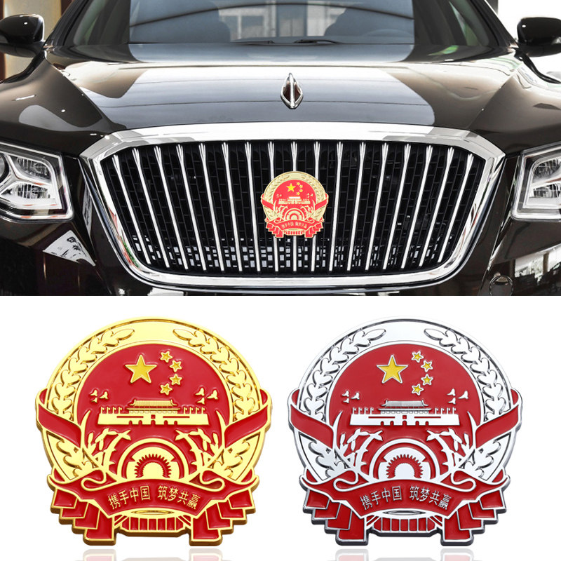 Red flag HS5 HS7 HS7 H7 H7 HS3 HS3 net badge car mark retrofit creative personality car sticker patriotic metal sticker