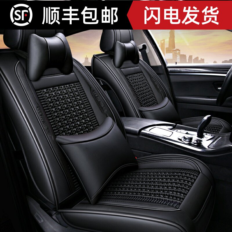 Dongfeng Fengguang 580 S560 Cushion Cover 7 Seat Special 2 3 2 Seat Cover SUV Car Cushion Universal in Four Seasons