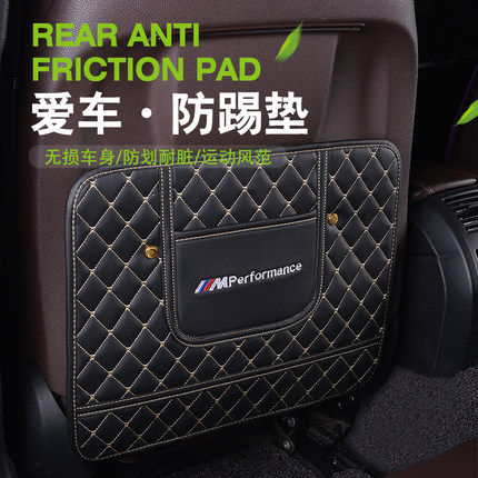 Car Seat Anti Kick Cushion Rear Rear Chair Universal Cashier Bag In-car Backrest Anti-Dirty Cushion Disposal Bag Cartoon Cushion