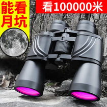 Top binoculars High power HD night vision concert human vision glasses for children professional adult outdoor use