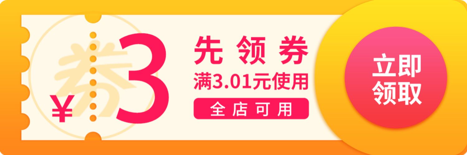 【李+7推荐】叮咚熊鲜乳大饼休闲零食800g