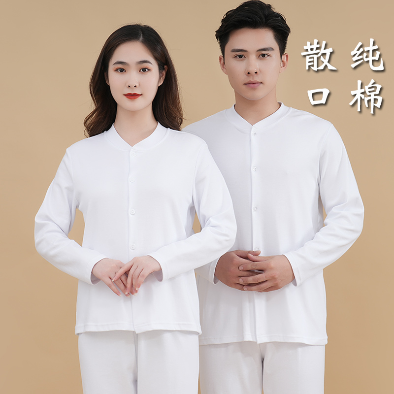 Loose-Fitting Autumn Clothing Set for the Elderly, Pure Cotton Cardigan for Men and Women, Elderly Men's Open-Front Autumn Clothing Set