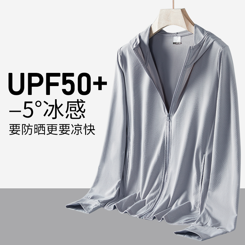 アイスシルク日焼け防止服男性 2024 新しいメンズ夏抗 UV 通気性薄いコート屋外釣り日焼け止め服