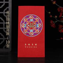 Wedding banquet Please post please Cambodia Senior Marriage Invitation Letter Creative Wedding 2021 Wedding upscale Joe relocating Paper invites Cambodia