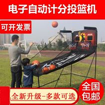 Throw Basket Game Electronic Scoring Basking Basking Bastball