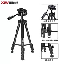 Xunerwei XRV-HY157 202 video conferencing camera universal floor-standing tripod bracket column bracket