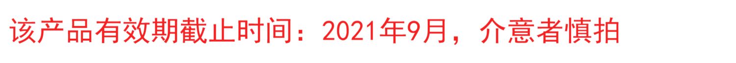 新西兰好健康深海鱼油软胶囊200粒