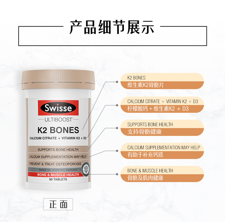 澳洲Swisse斯维诗维生素K2钙片