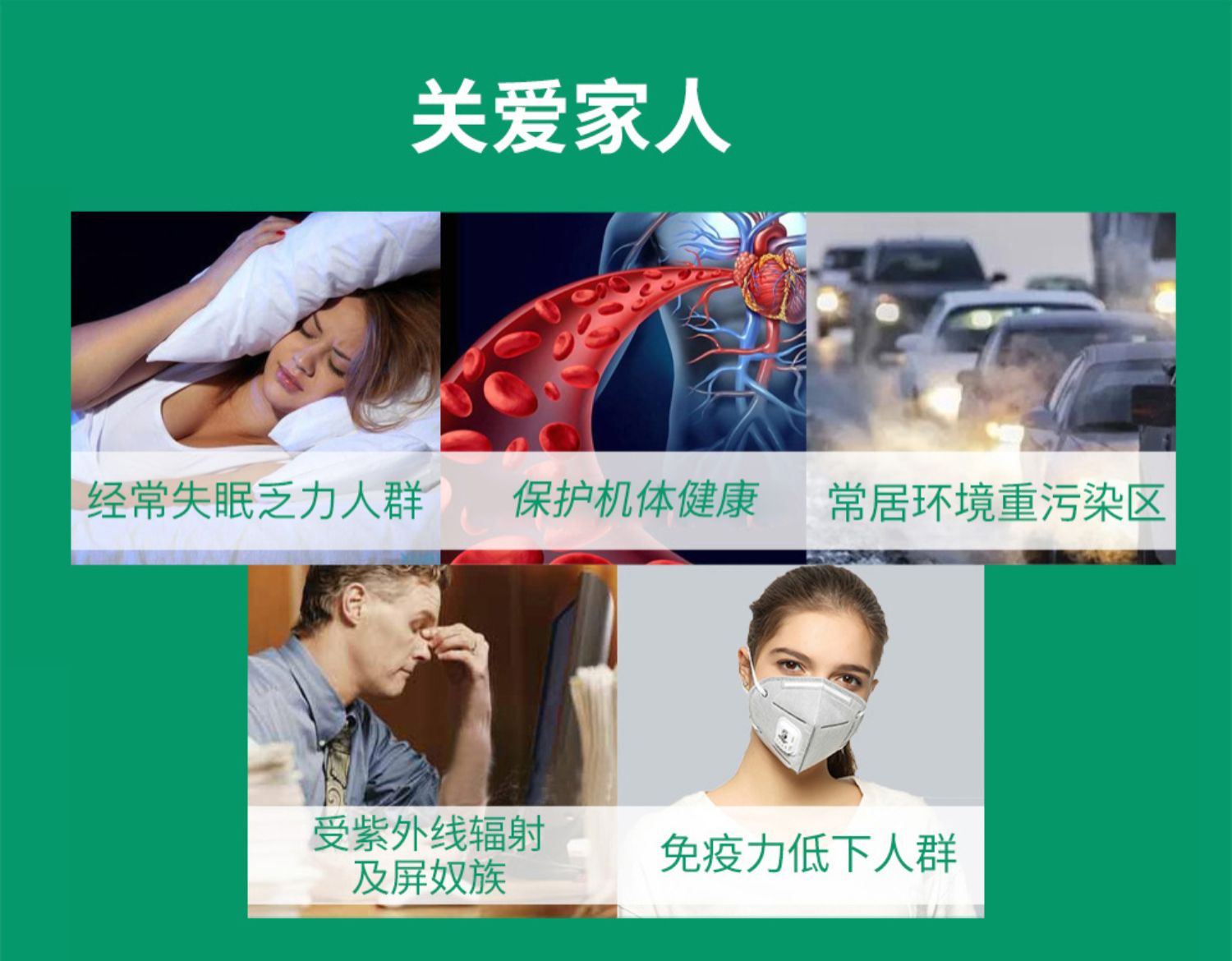 加拿大健美生补硒片100片