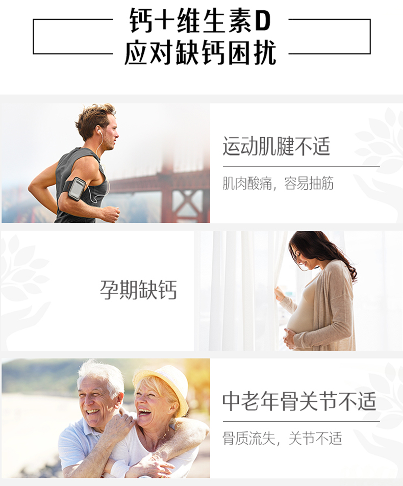澳洲 swisse 钙+VD 柠檬酸钙片 150粒/瓶 预防疏松 图10