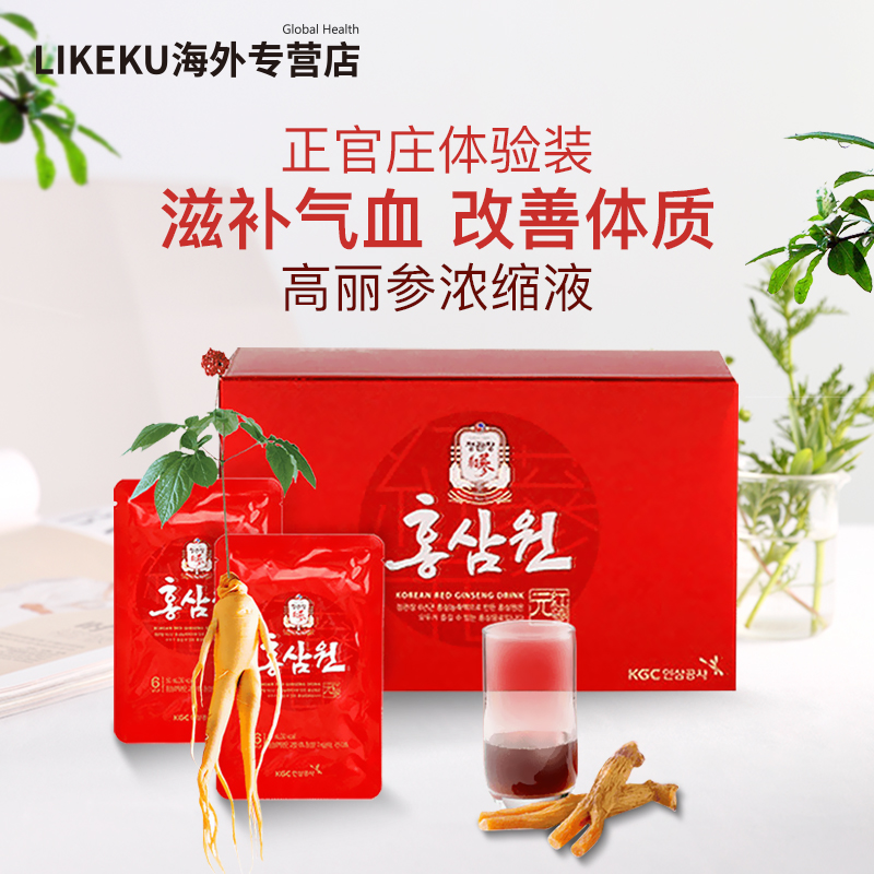 韩国进口 正官庄牌 高丽参6年根红参液 50ml*10包 天猫优惠券折后¥39包邮包税 韩国进口 正官庄牌 高丽参6年根红参液 50ml*10包 天猫优惠券折后¥39包邮包税