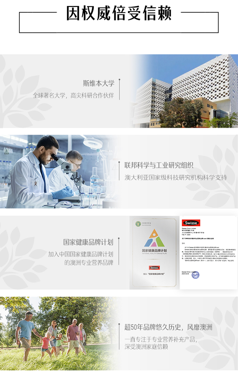 澳洲 swisse 钙+VD 柠檬酸钙片 150粒/瓶 预防疏松 图15