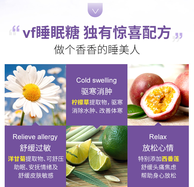 vitafusion褪黑素安瓶睡眠软糖