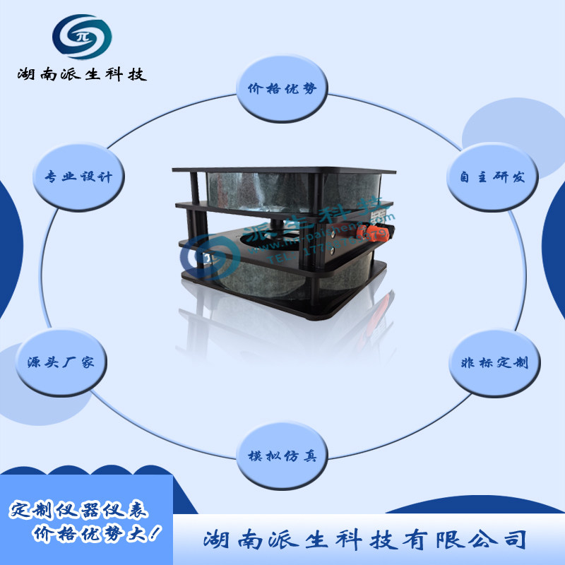 【派生科技】亥姆霍兹线圈，精准磁场源，科研实验佳选