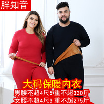 Mens and womens winter round neck extra large size plus velvet thickening plus fertilizer plus size red solid color thermal underwear set