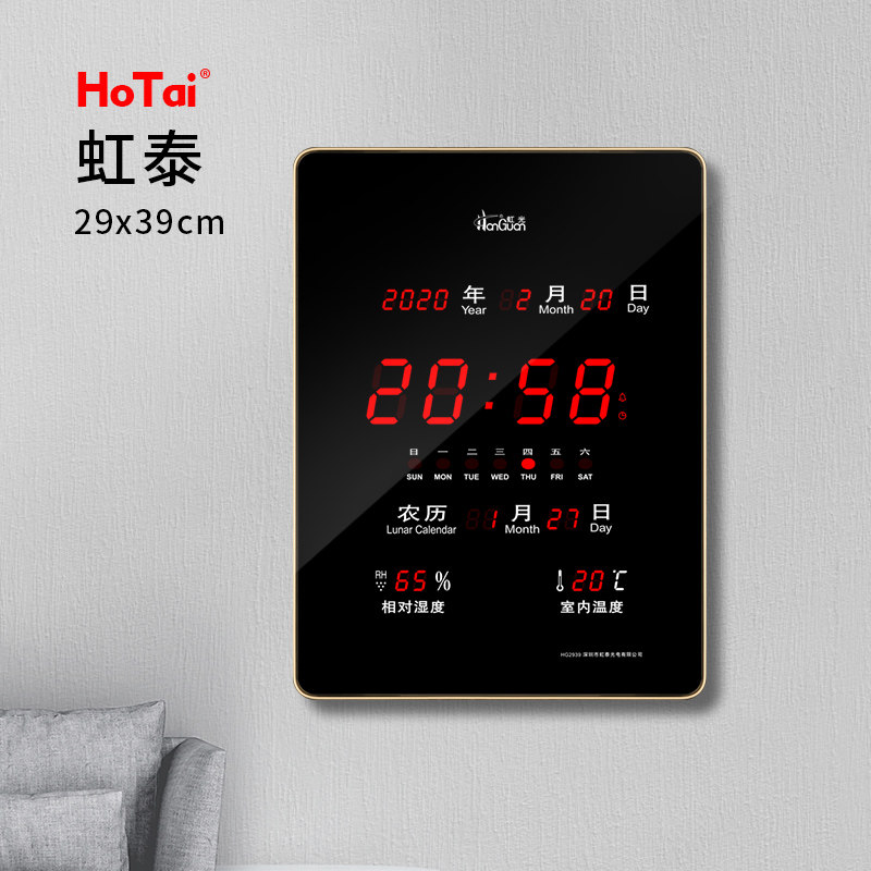 Hongtai direct selling living room simple modern wall clock perpetual calendar electronic clock wall-mounted table European atmosphere 2939 vertical red