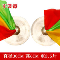 Copper Cymbals Cymbals Cymbals Cymbals Cymbals Cymbals Cymbals Cymbals Cymbals Cymbals Cymbals Cymbals Cymbals Handcaps Cymbals 30cm Army Drums Cymbals 3 Color Square