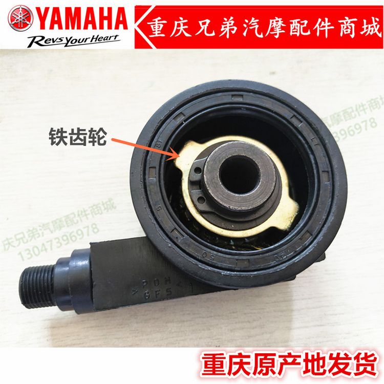 Phụ kiện xe máy Yamaha LYM110-2 Jubilee C8 I8 Đồng hồ tốc độ Đồng hồ tốc độ Công tơ mét Bánh răng Đếm Bánh răng Mi Gear - Xe máy Gears