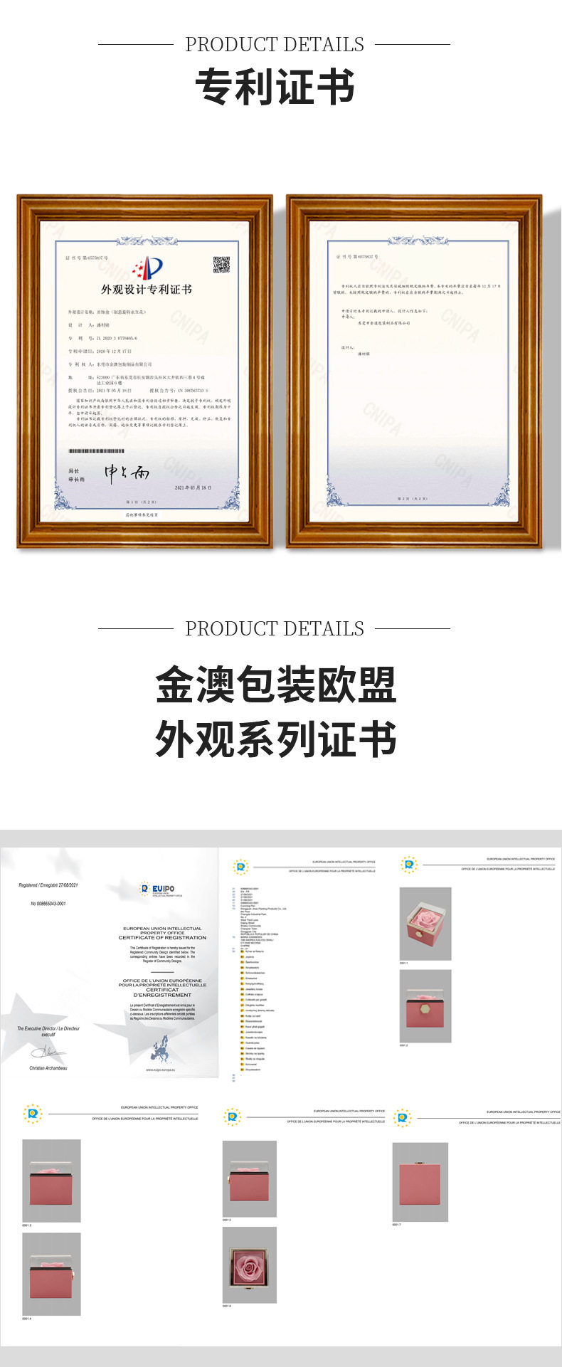 Ювелирная упаковка 永生花翻转戒指盒项炼求婚告白创意情侣对戒吊坠收纳礼盒