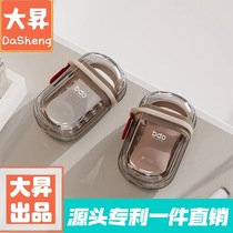 Travel soap box with lid sealed drain soap box wash cup portable business trip small laundry soap box