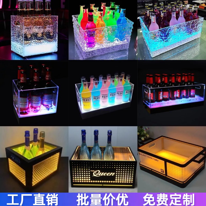 Bar Luminous Ice Bucket Champagne Barrel Acrylic LED Ice Grain Barrel KTV Luminous Double Layer 12-24 Beer Basket-Taobao