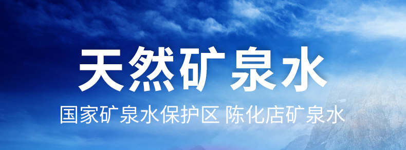 银露 含锶弱碱性天然矿泉水 580ml*24瓶 图1