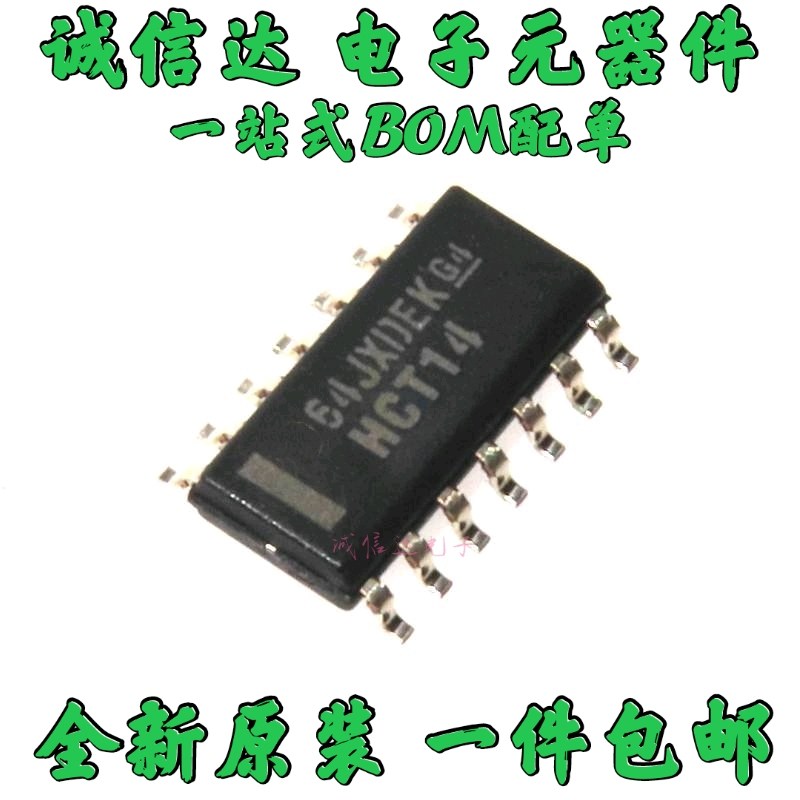 5个 全新原装正品 74HCT14 74HCT14D SN74HCT14D SOP14-3.9MM
