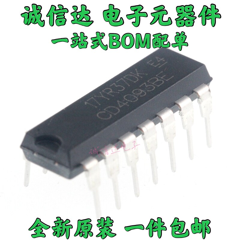 进口全新原装CD4093BE  CD4093直插DIP14【5只7元包邮】