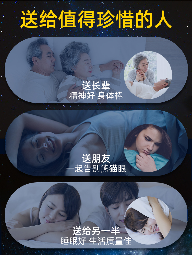 仁和安瓶助眠维生素b褪黑素