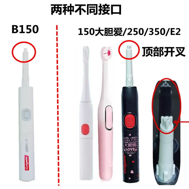 Changeable toothbrush, universal brush, deep cleansing, 5 pieces