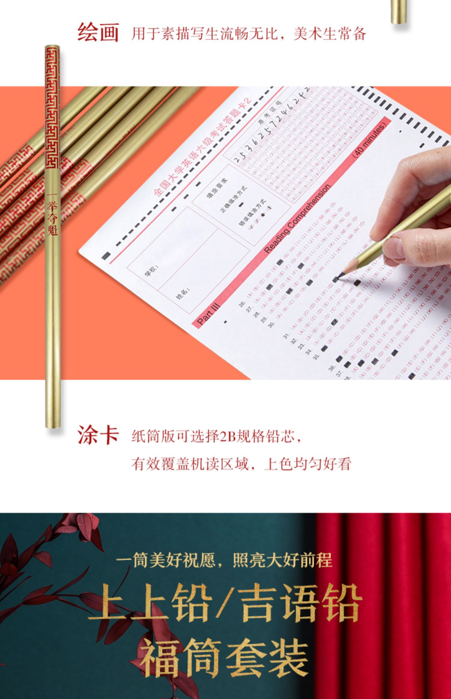 商品详情图