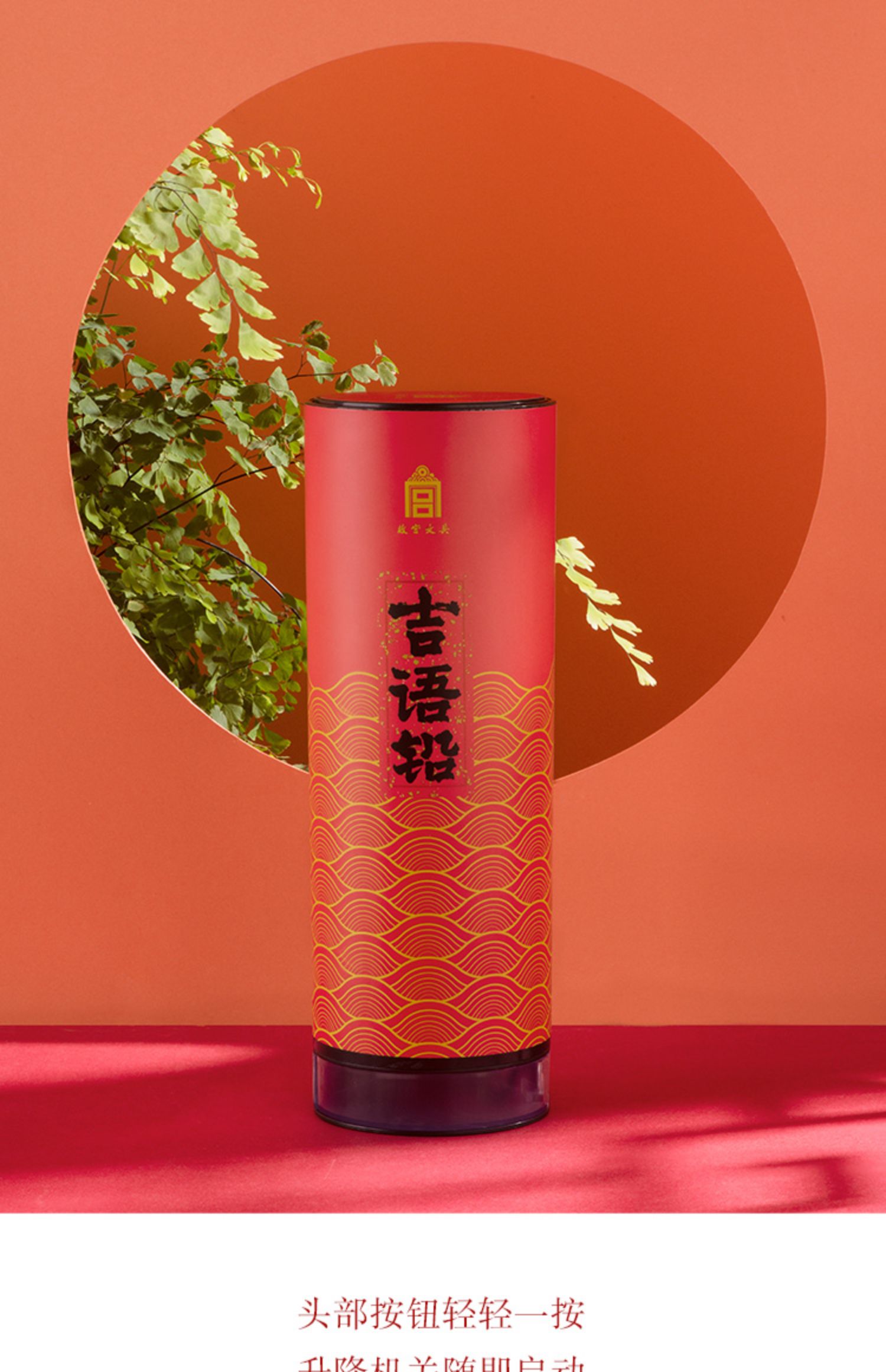 商品详情图