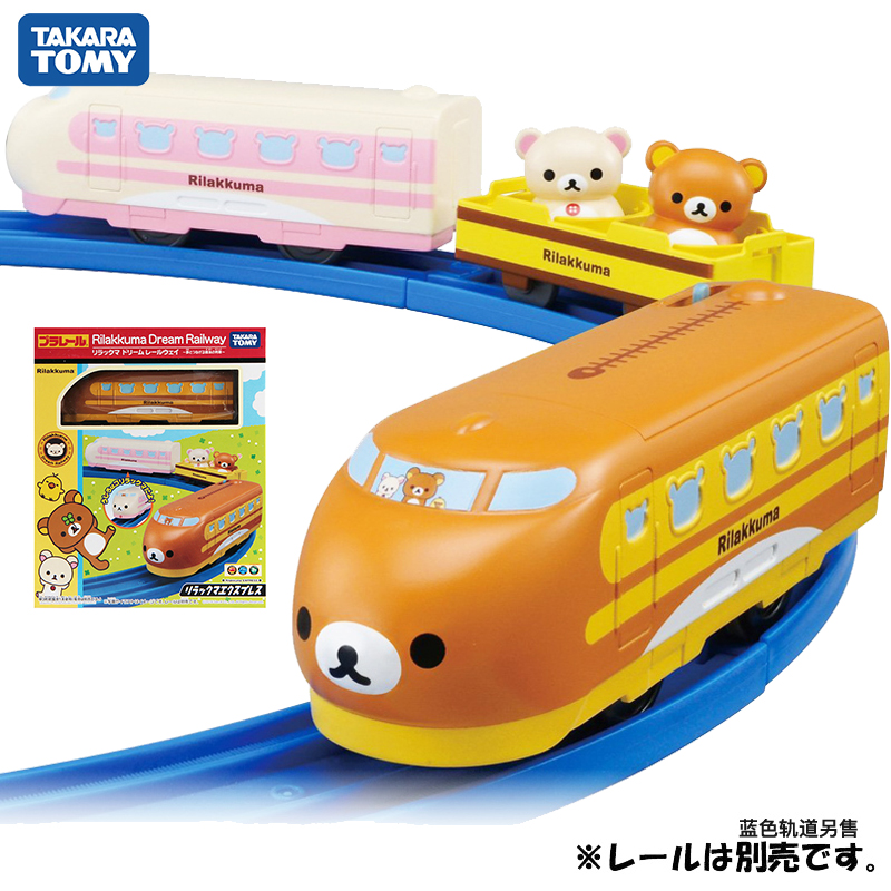 TOMY Tome Caple Road Dream Train - Easy Bear Electric Train Track Set Boy Toy